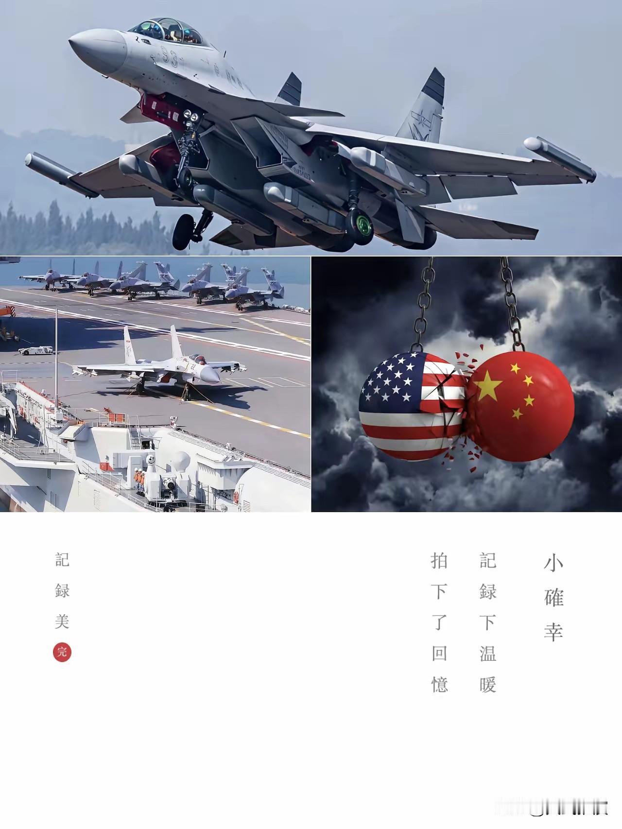 美国还敢发动世界大战吗？

现在谁还说美国敢随便发动世界大战啊！中国早就不是以前