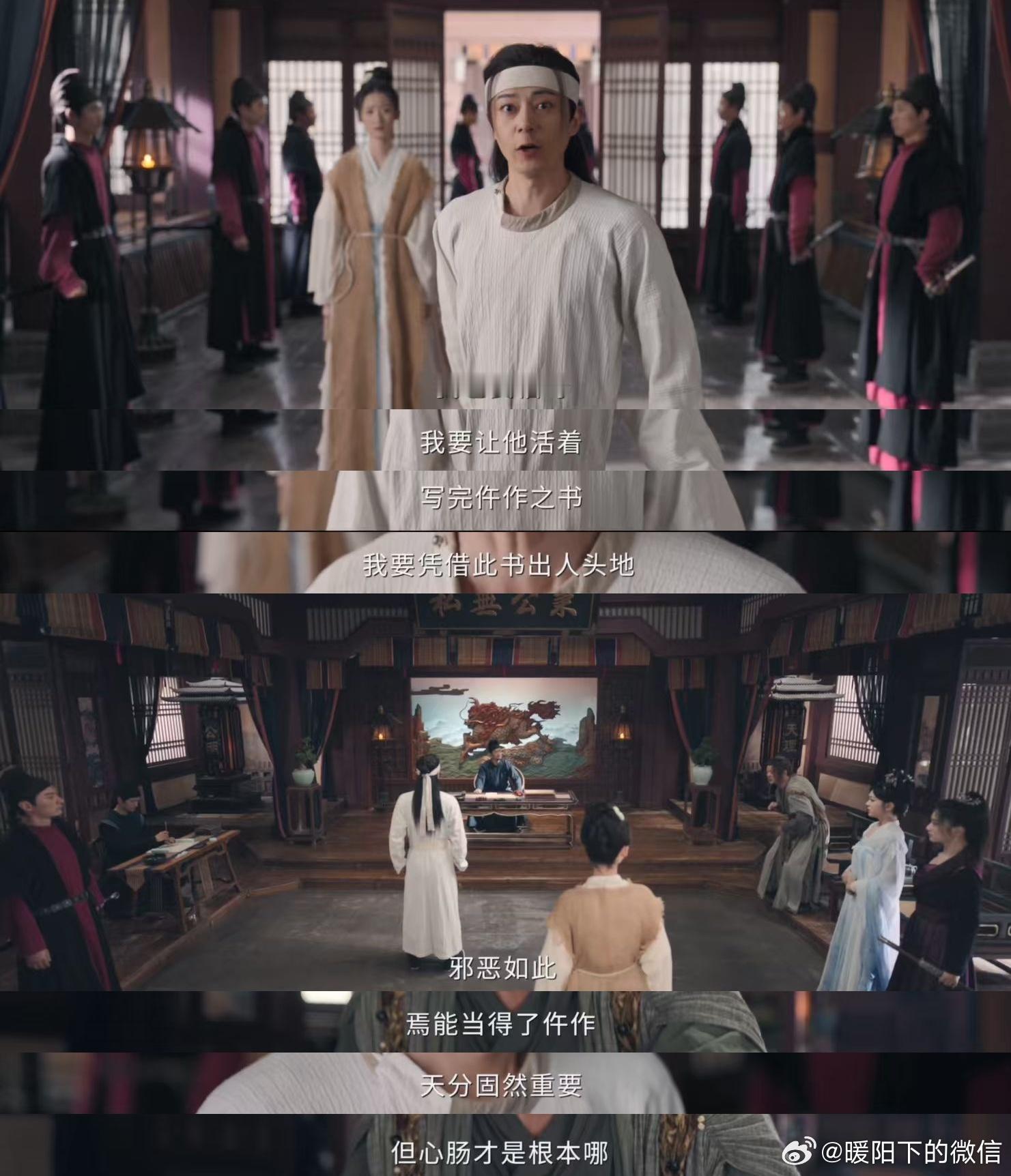 唐诡里的仵作真的太有魅力了！顶着偏见坚守初心，用专业让真相水落石出，这份执着真的