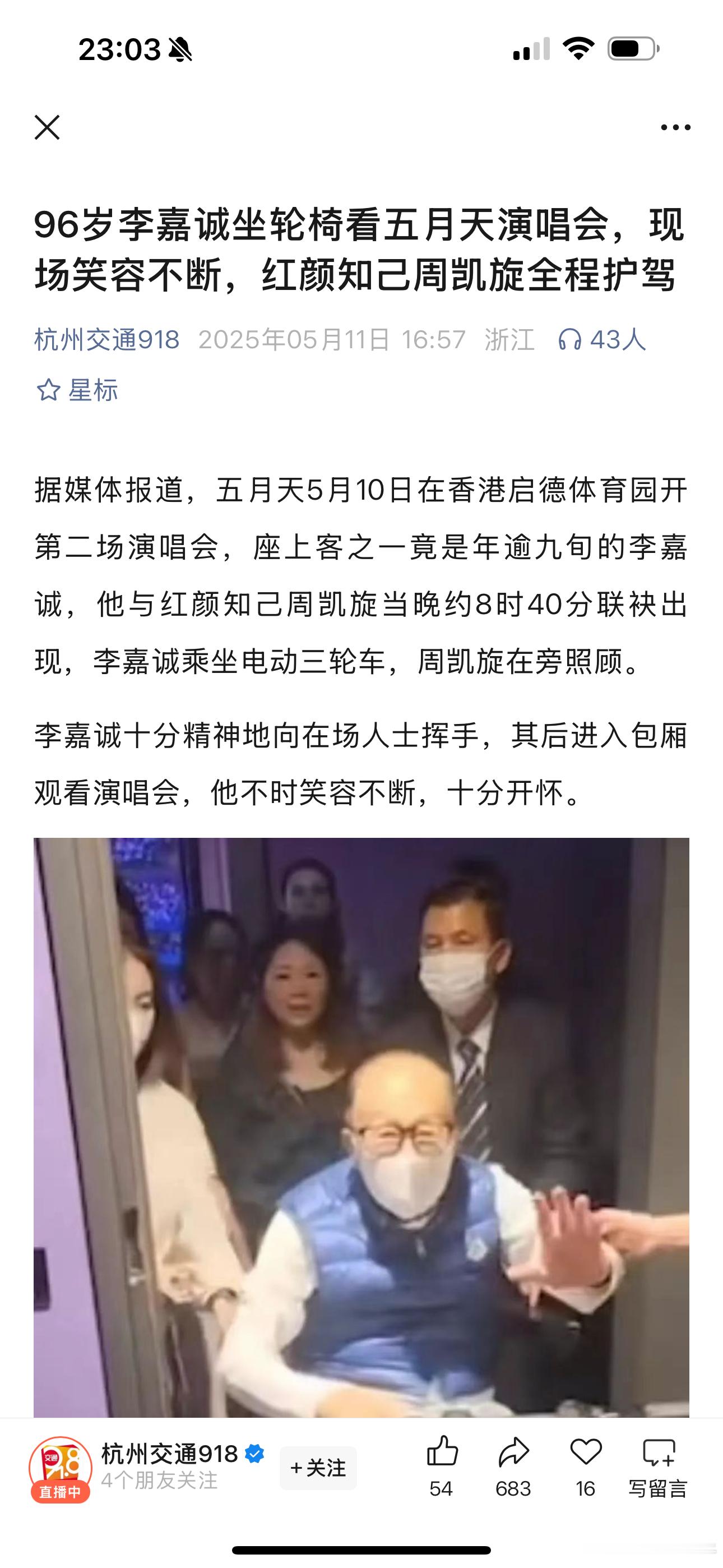 爱是人类最通用的底层逻辑语言；无关这个人的贫富，贵贱，地区国别，民族，语言习俗文