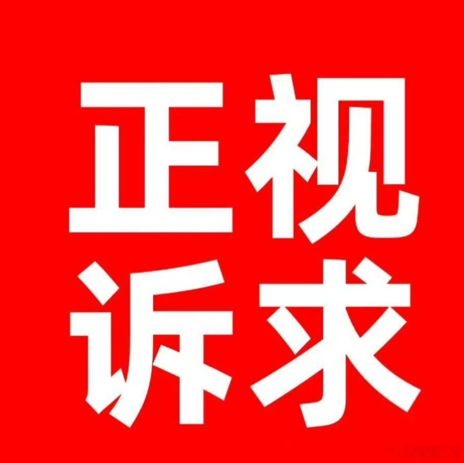 致我们代表郝熠然全体粉丝正式提出维权质询：黑子凭空编造毫无依据的虚假负面谣言，大