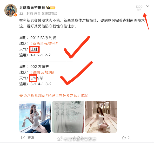 兄弟们，下午好，捷报传遍全场！昨晚咱们再次双响齐发，8.6倍组合顺利拿下！ 新西