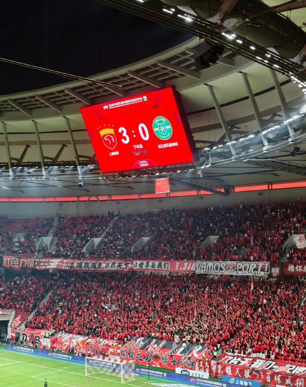 上海海港3比0胜浙江队，最后一轮还得客场击败大连才能完成三连冠，但可以把命运把握