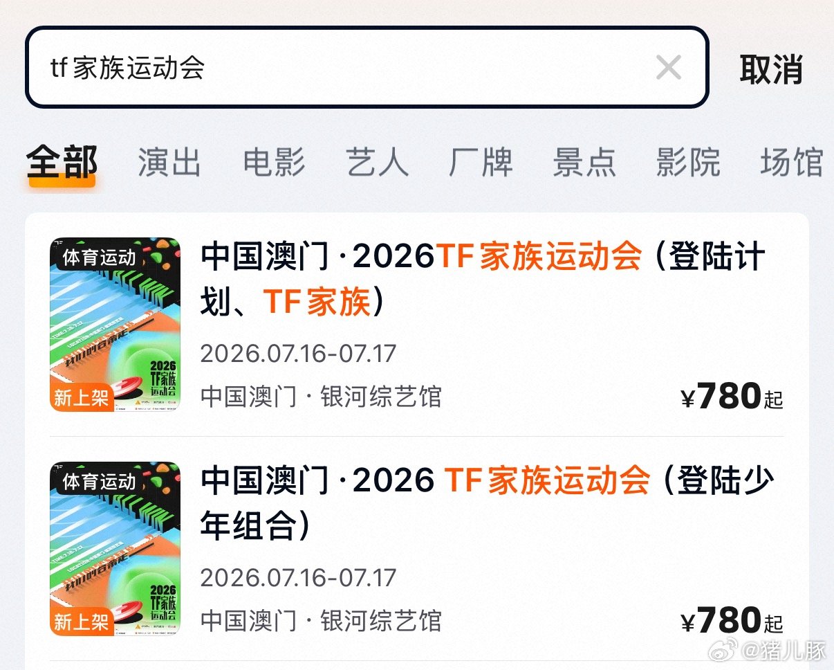好紧张好懵坤 