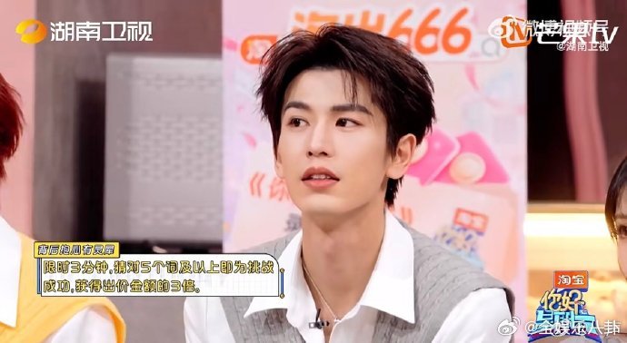 丁程鑫激将法对张凌赫没用你好星期六丁程鑫和张凌赫在你好星期六的互动也太可爱了，激