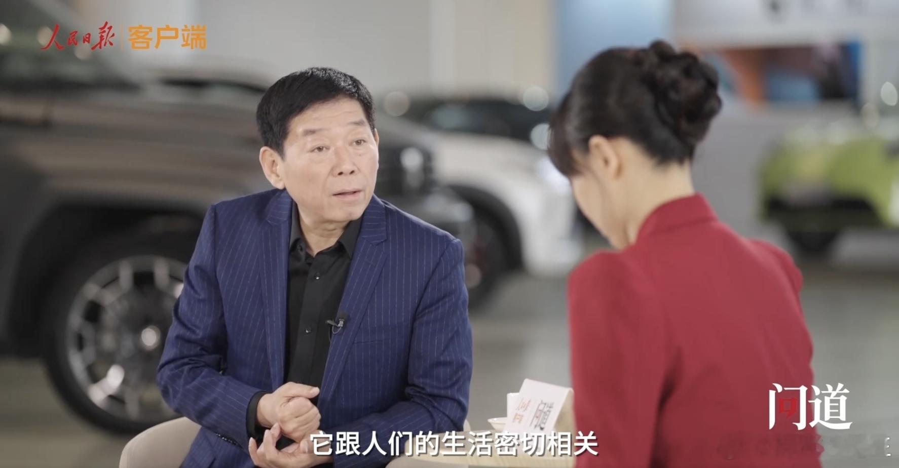 刚看完人民日报《问道》对魏建军的专访，作为数码圈老兵，竟在汽车行业看到了熟悉的“