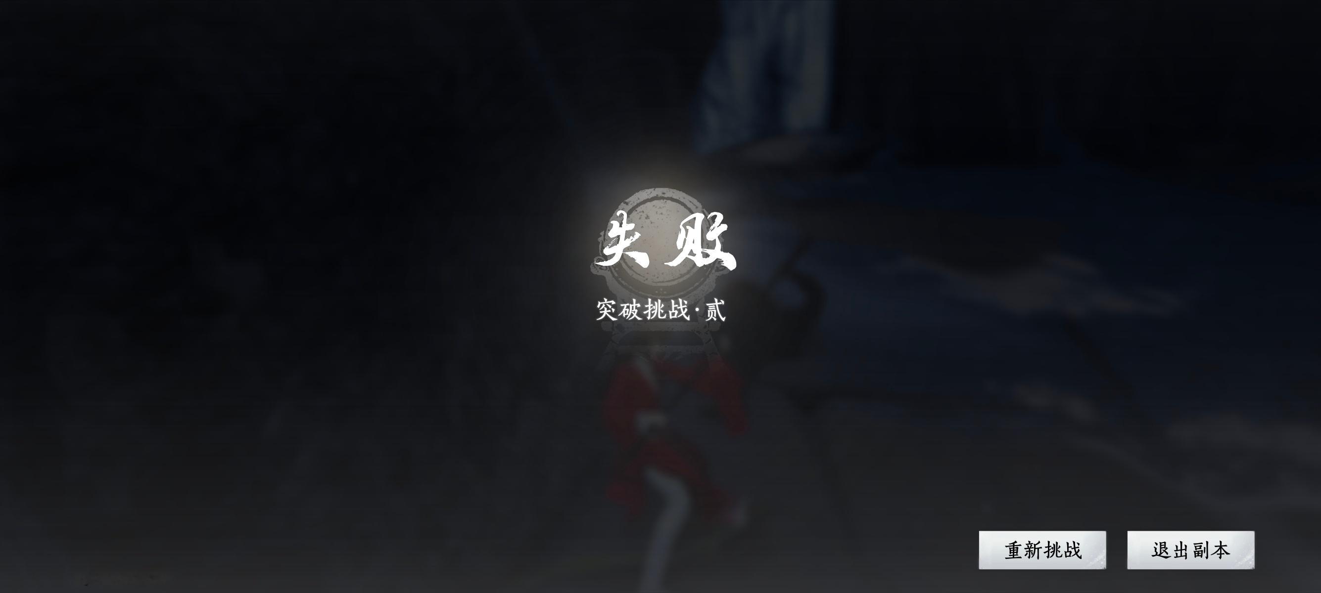 不是，燕云十六声我吃柠檬啊啊啊啊啊啊啊啊啊啊啊卡了7次了，求你让我过，单机女侠轻