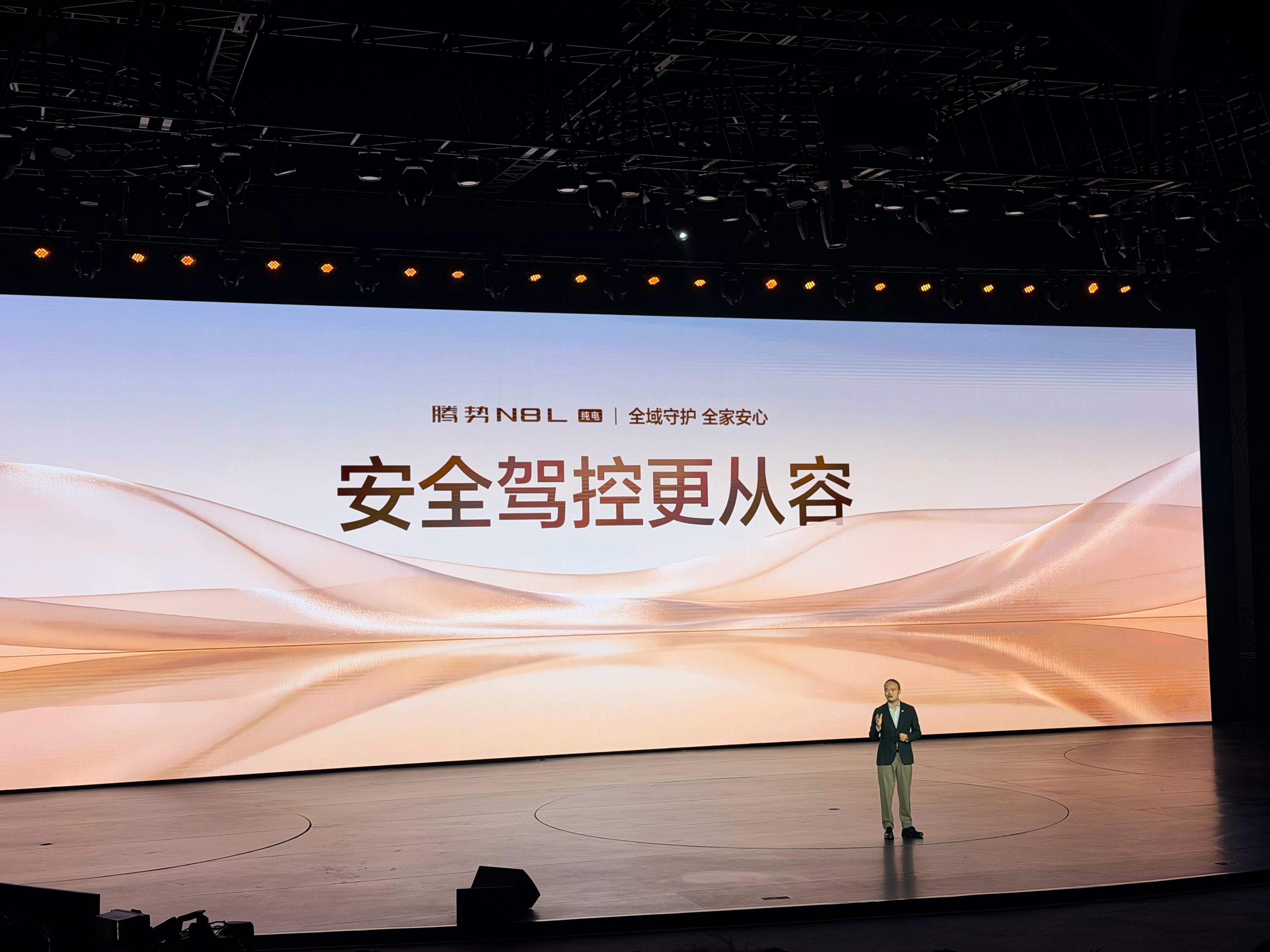 腾势N8L纯电版搭载了第二代刀片电池，安全性远超国标，安全可靠有保障。 ​​​