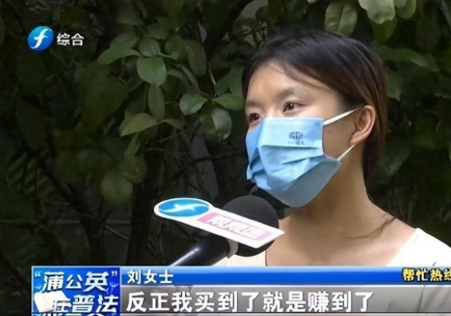 无理取闹？杭州一女子买电视，见75寸的创维电视，只要349元，二话不说就下了单