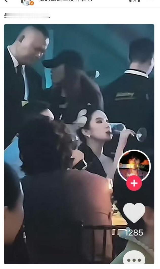 满嘴谎话…… ​​​