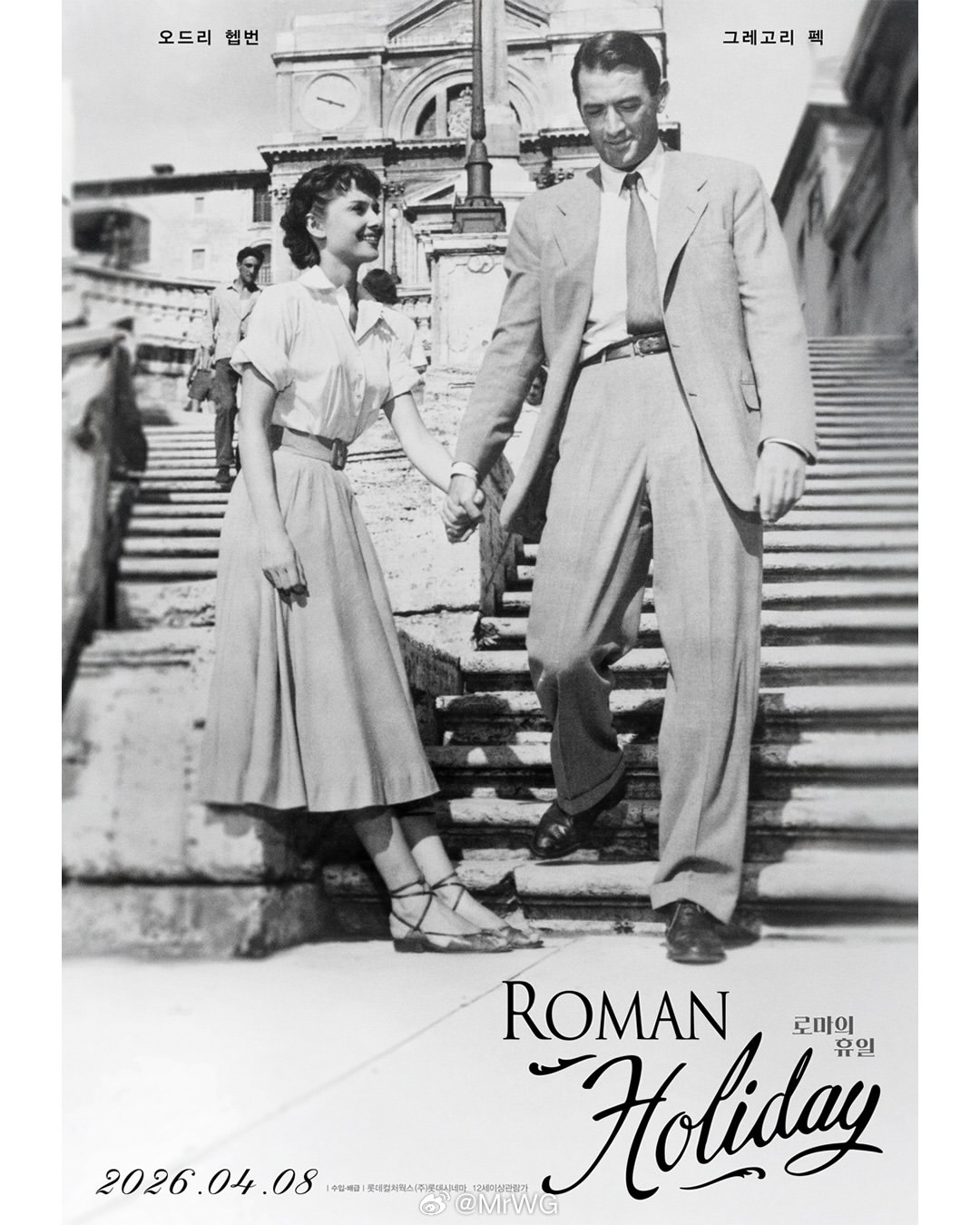 电影影讯 5月是女神奥黛丽·赫本的生日，韩国将于4/8日，重映奥黛丽赫本 的两部