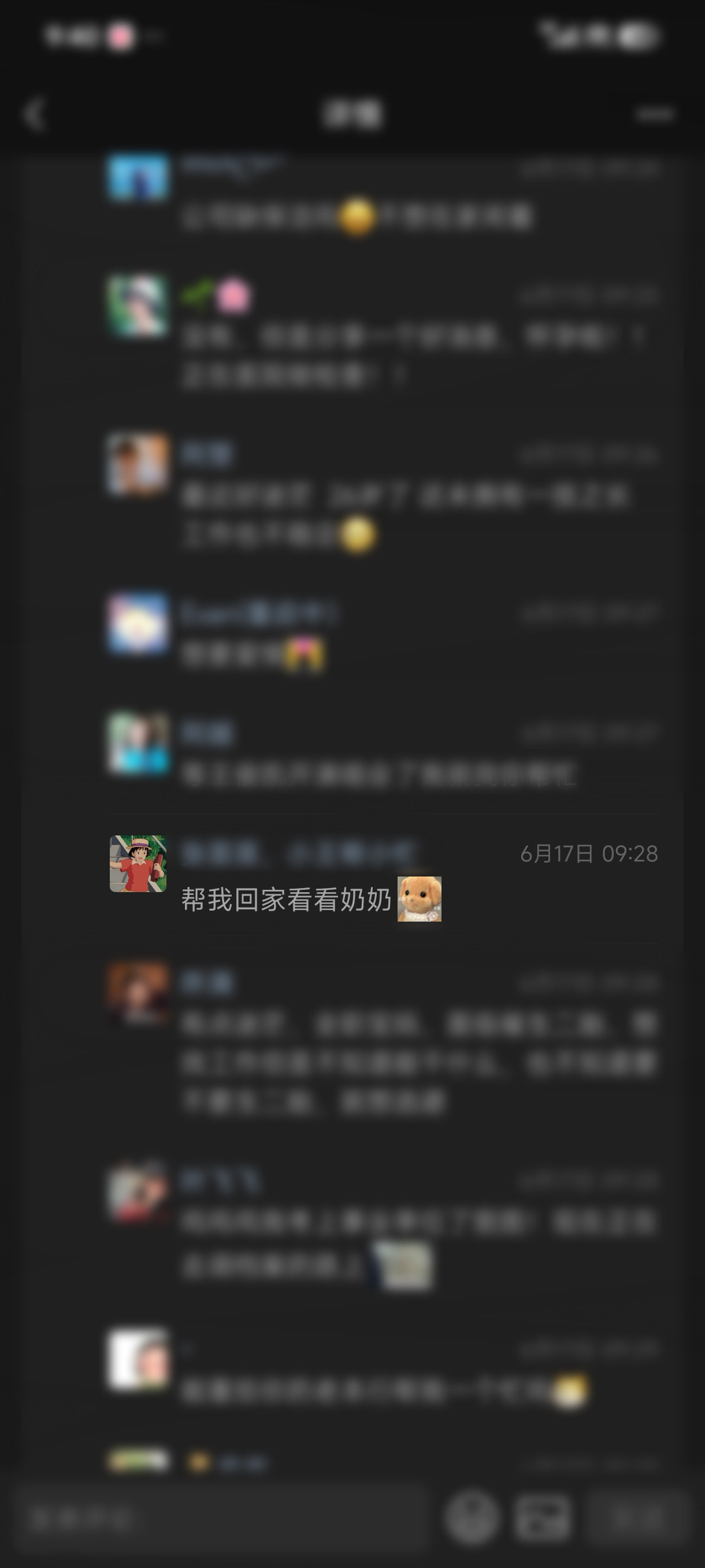 我一直觉得我的执行力还挺顶的 