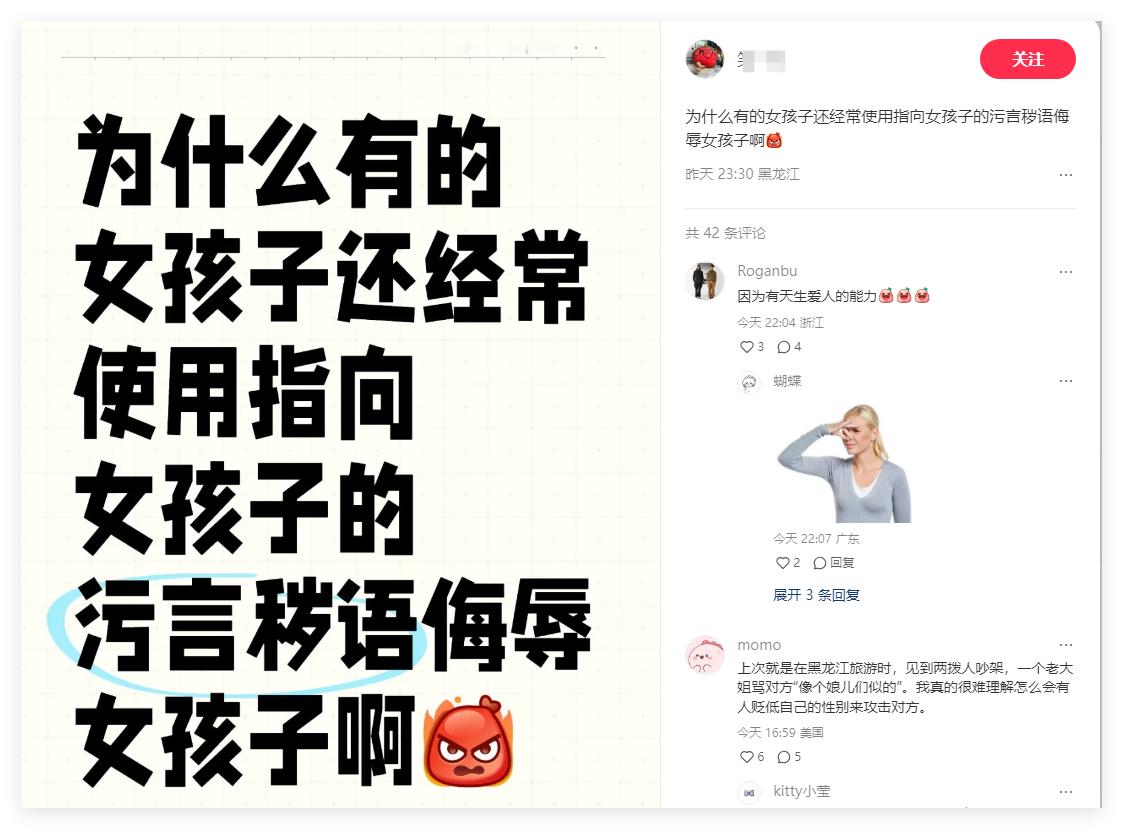 就是就是，我们哈集美不应该是最团结的吗，哦，被开除了啊，那没事了 