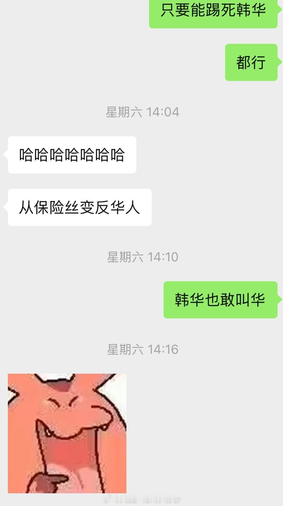 我对msi的态度