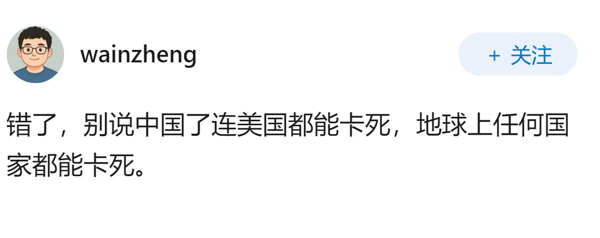 原子弹尚且能突破，难道英伟达的GPU图形处理器就能卡死中国吗？