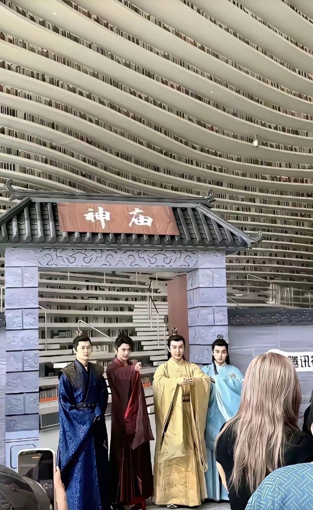 原来《庆余年》的神庙是图书馆… 
