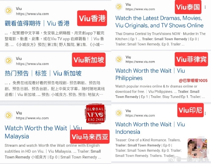 肖战小城良方将同步上线东南亚肖战小城良方将同步上线东南亚最大的亚洲流媒体平台 ​