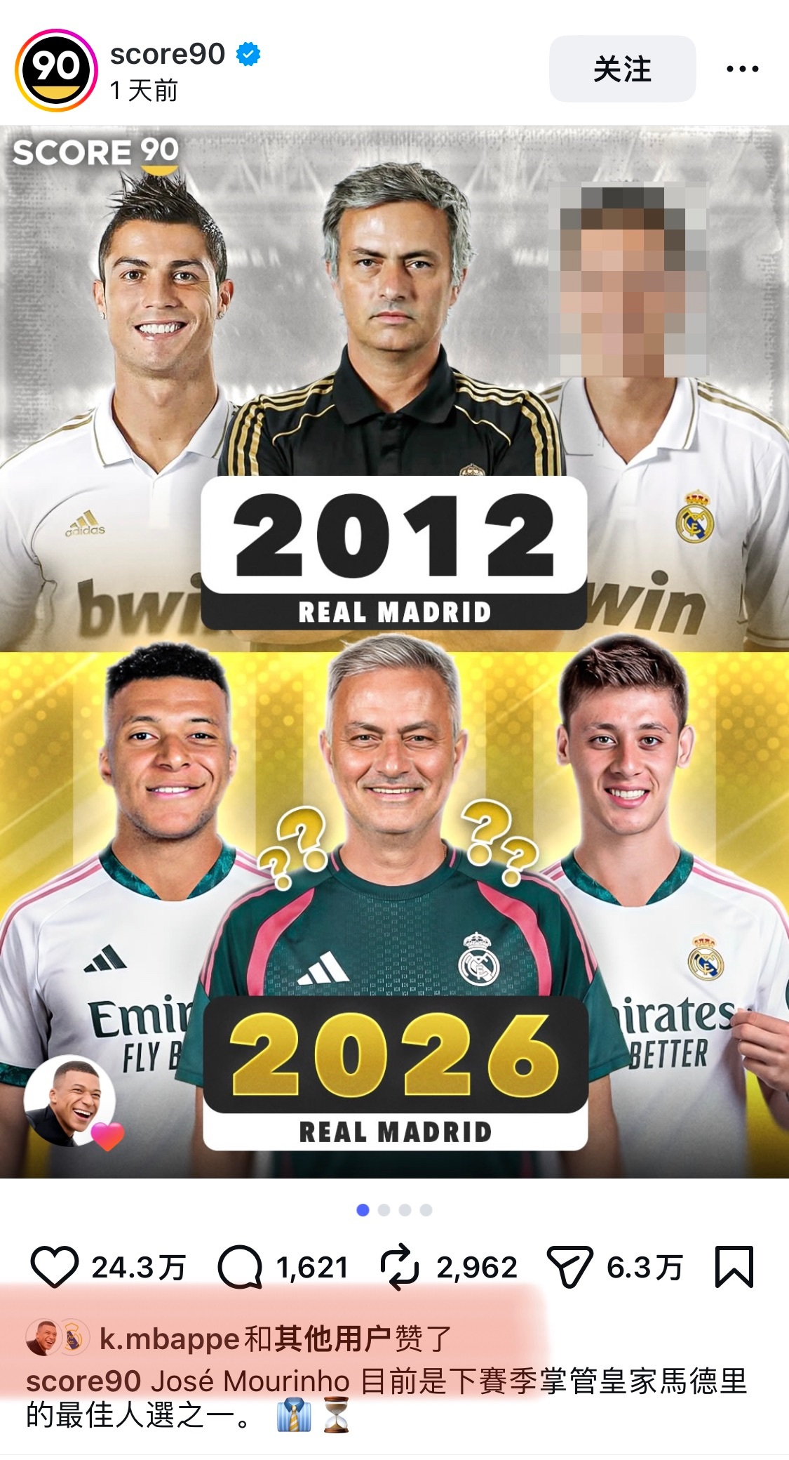 八佩想要鸟叔来