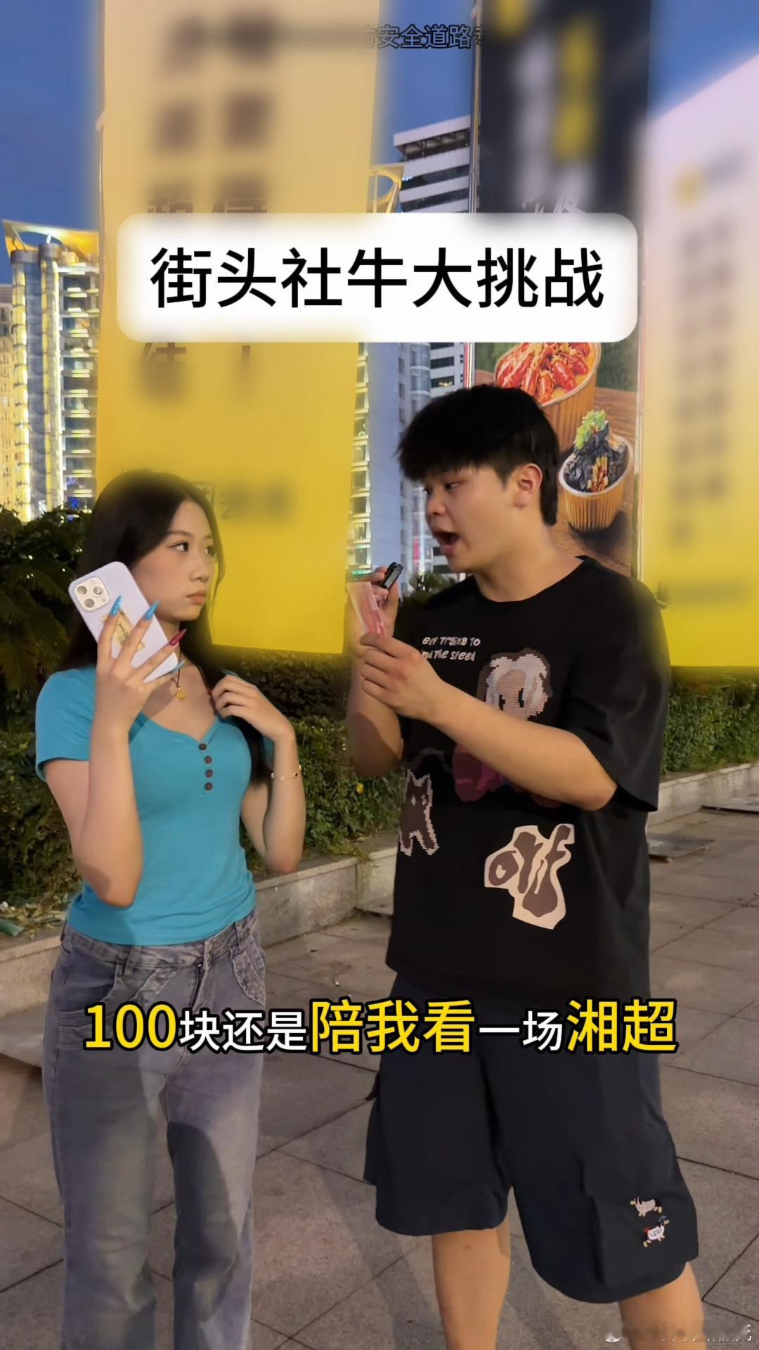 湘超有自己的应援显眼包长沙上演湘超版英阿球迷对决 看台上演趣味球迷对抗，原本结伴
