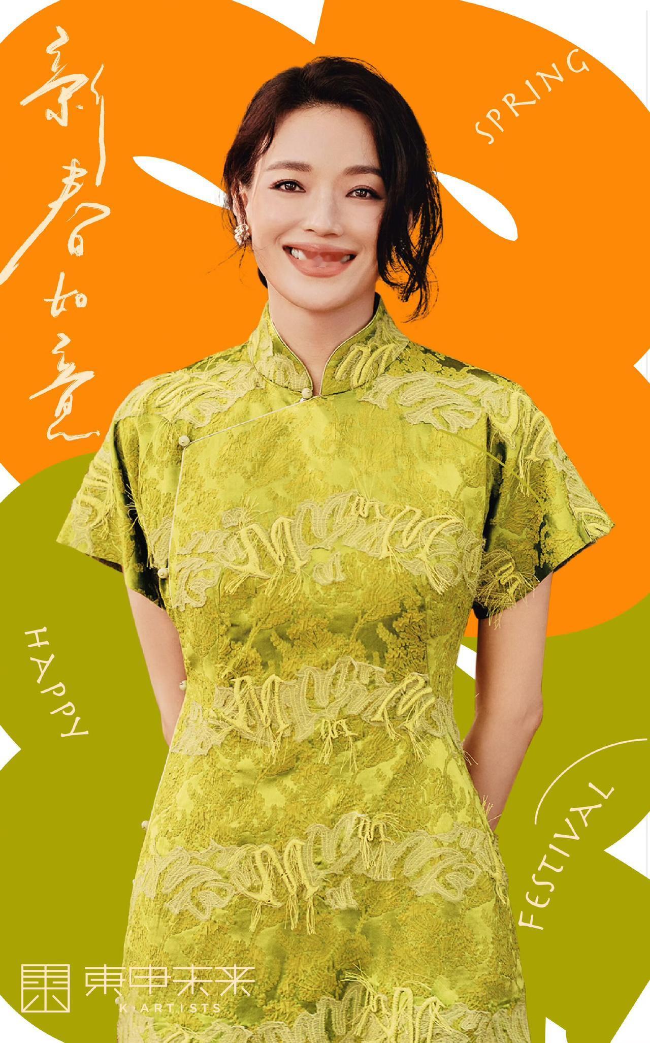 这张太有新年氛围啦[赞]