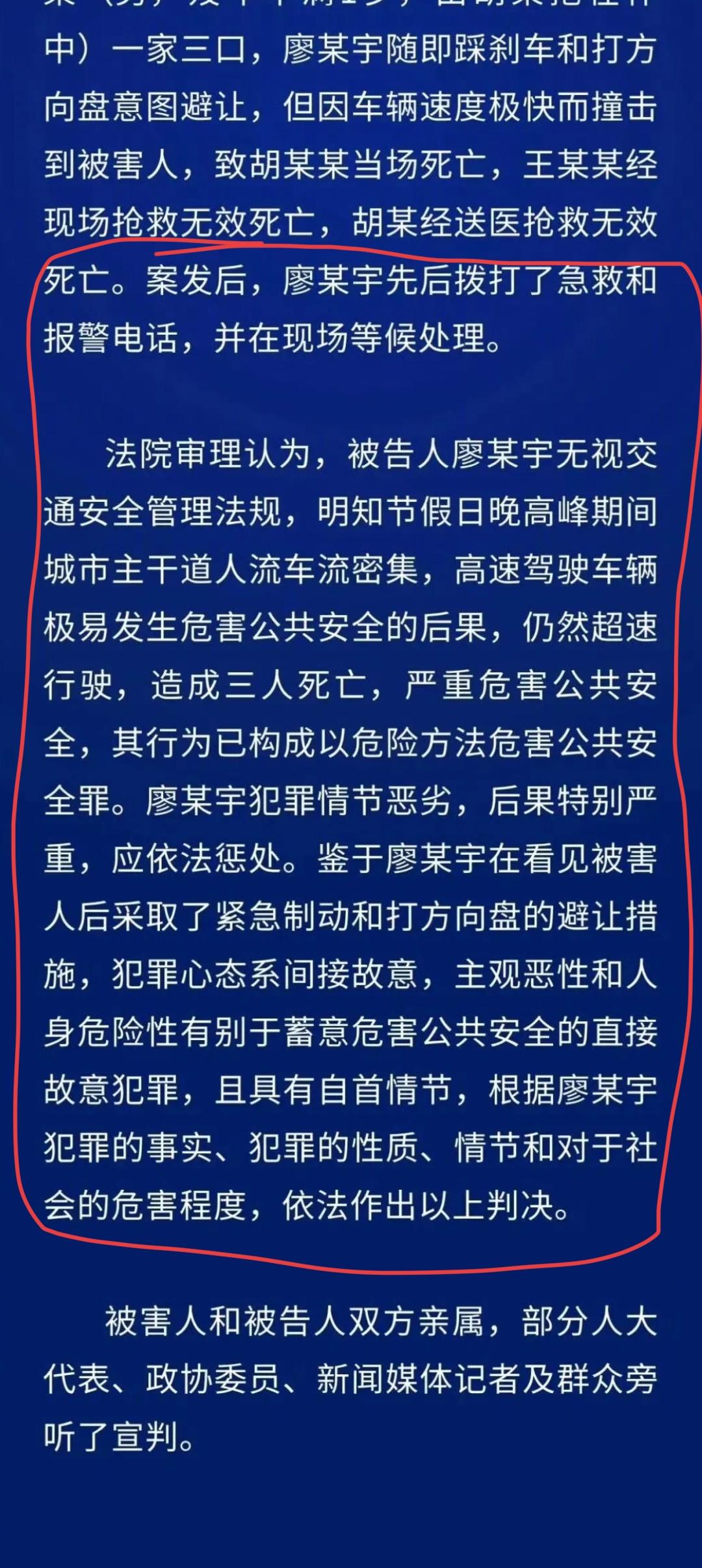 “景德镇一家三口被撞身亡案”，判得公平！

2026年1月9日，江西省景德镇市中
