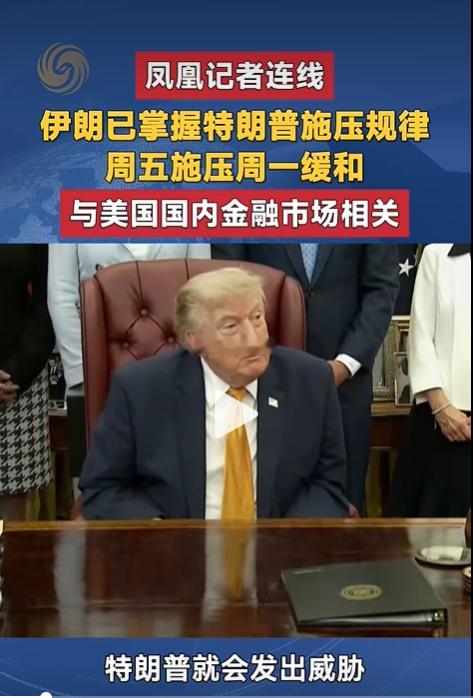 规律心理战 