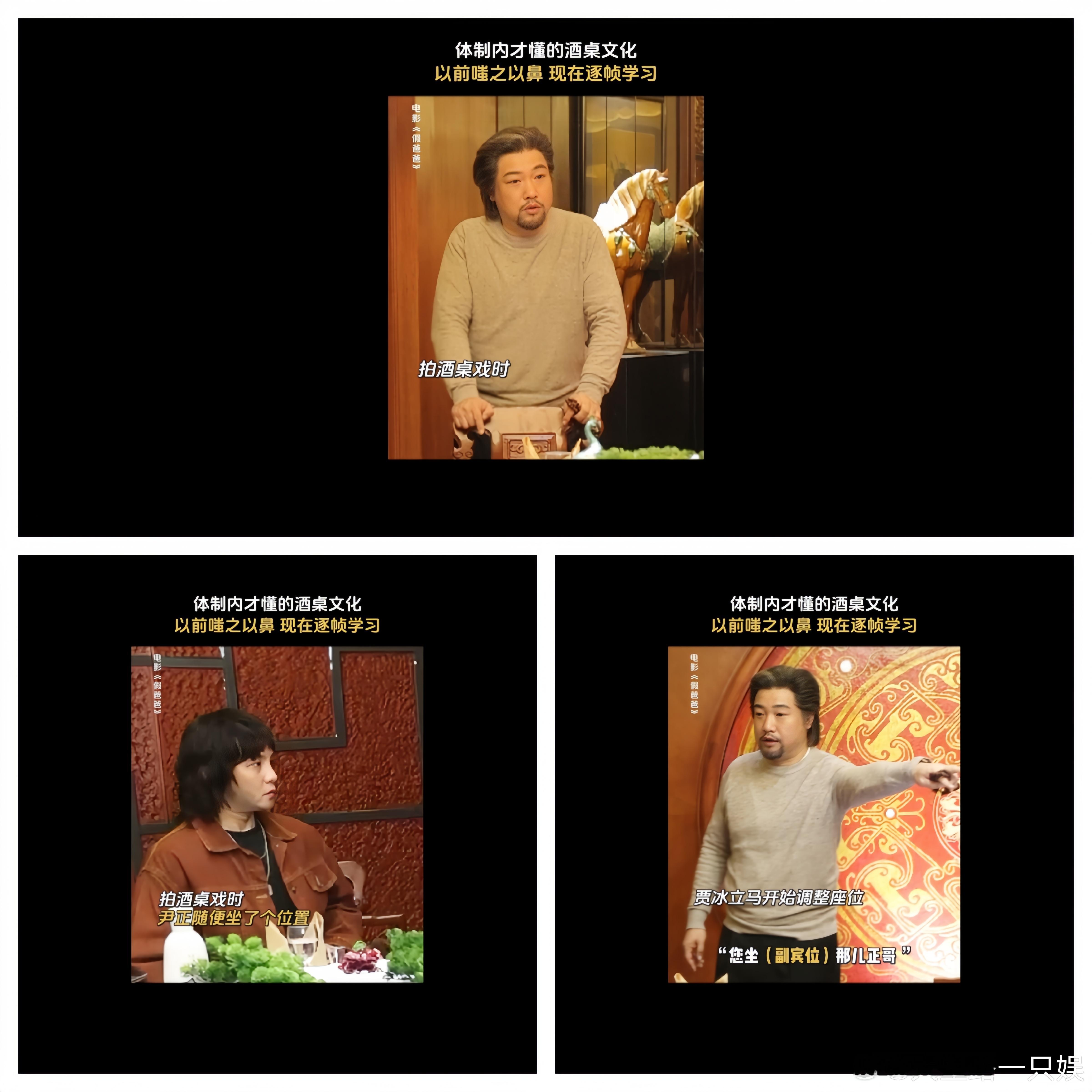 有这样的情商干什么都会成功  贾冰老师这嘴甜话敞亮的功夫真是绝了，既能抖个包袱逗