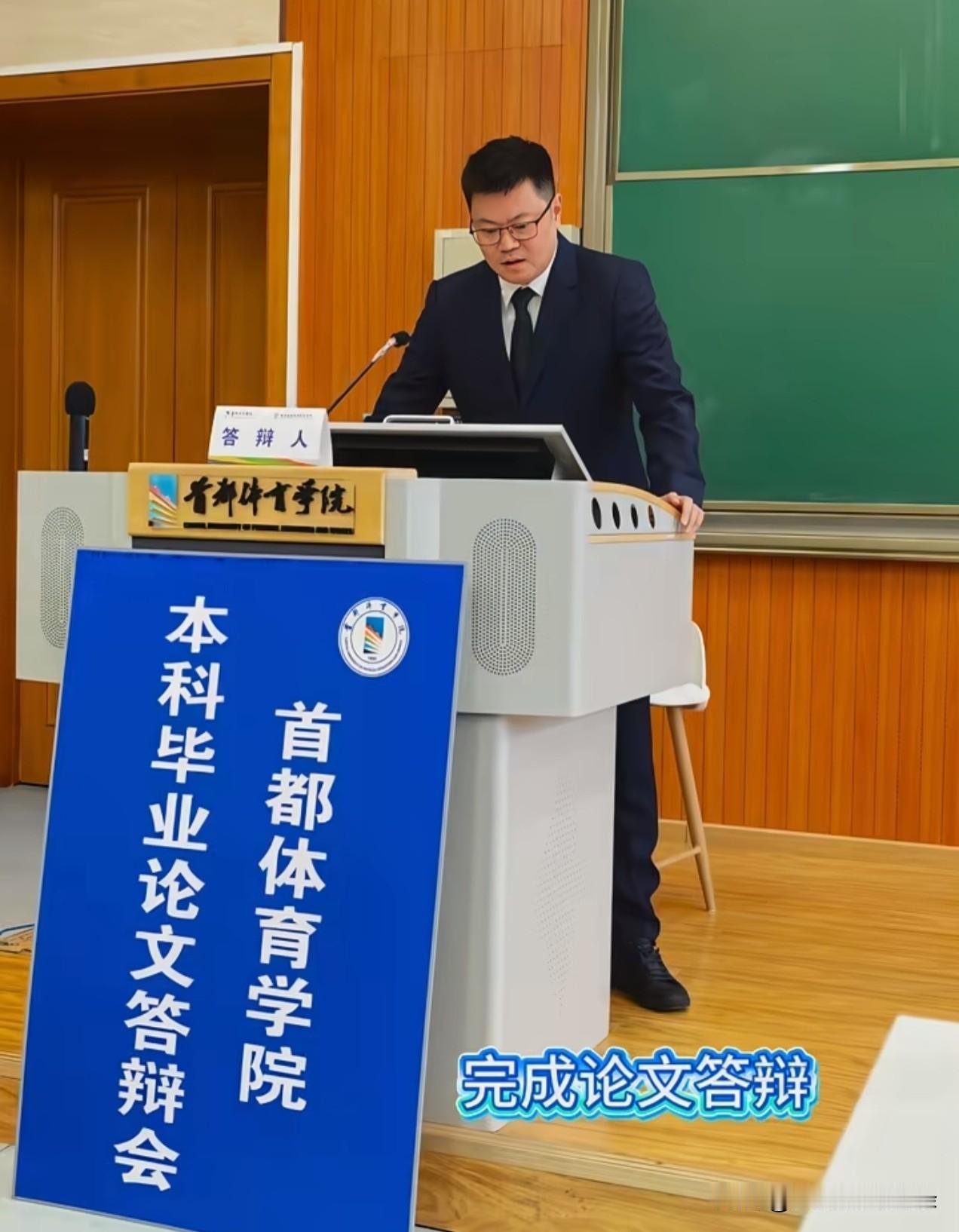万万没想到，侯英超现在才本科毕业。
以后不能说国家队运动员拿学位都容易，侯英超就