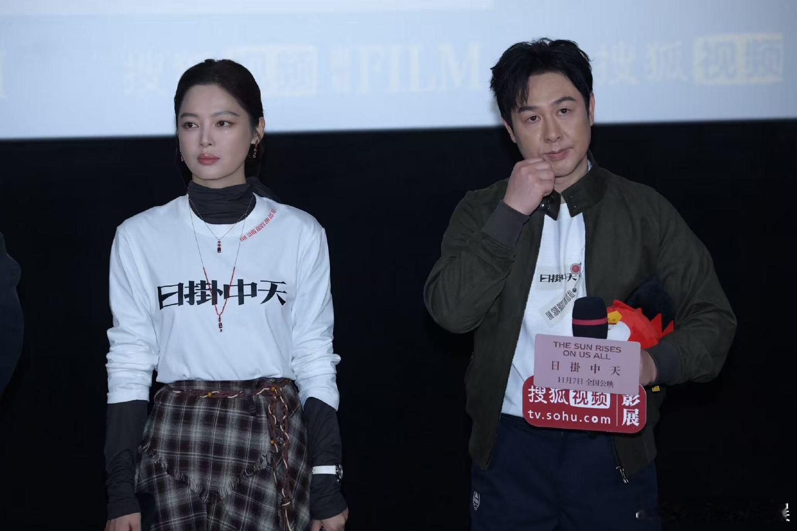 辛芷蕾解读人物的复杂性 日掛中天北京首映礼 日掛中天北京首映礼口碑 首映礼名场面