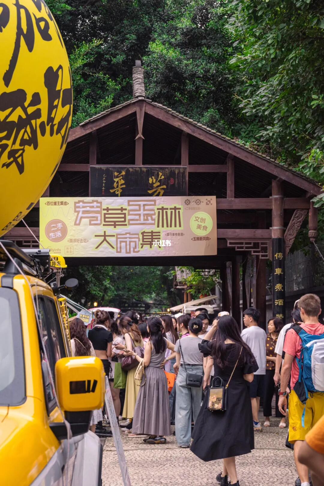 来玉林赶场了，半公里的免费市集只有两天‼️