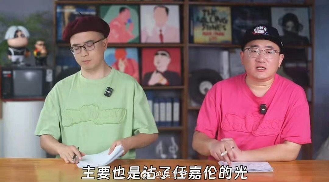 周生如故，沾了任嘉伦的光！ 
