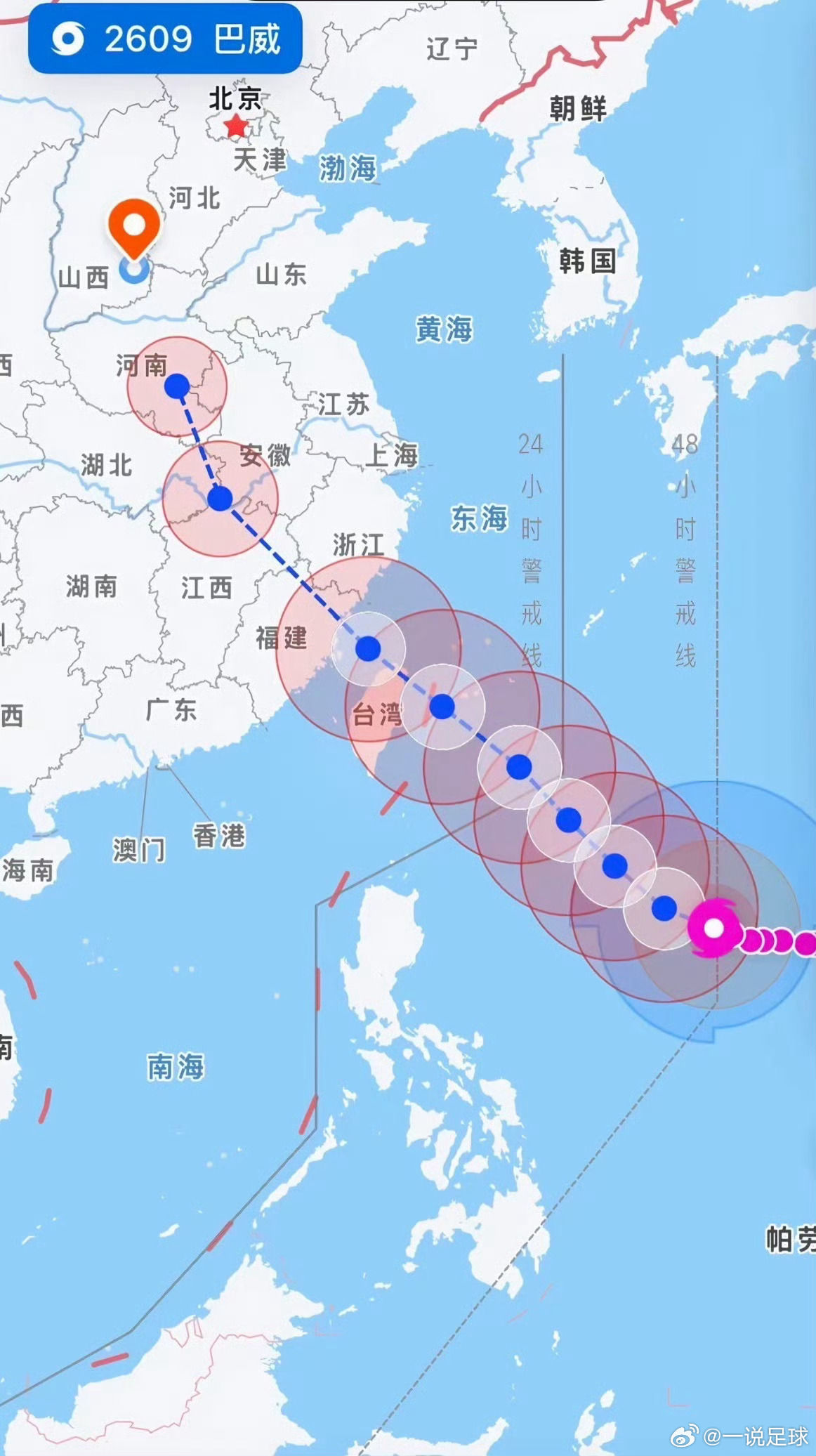 注意了！最大风力达17级的“巴威”要来了！“巴威”将于11日登录中国，12日穿过
