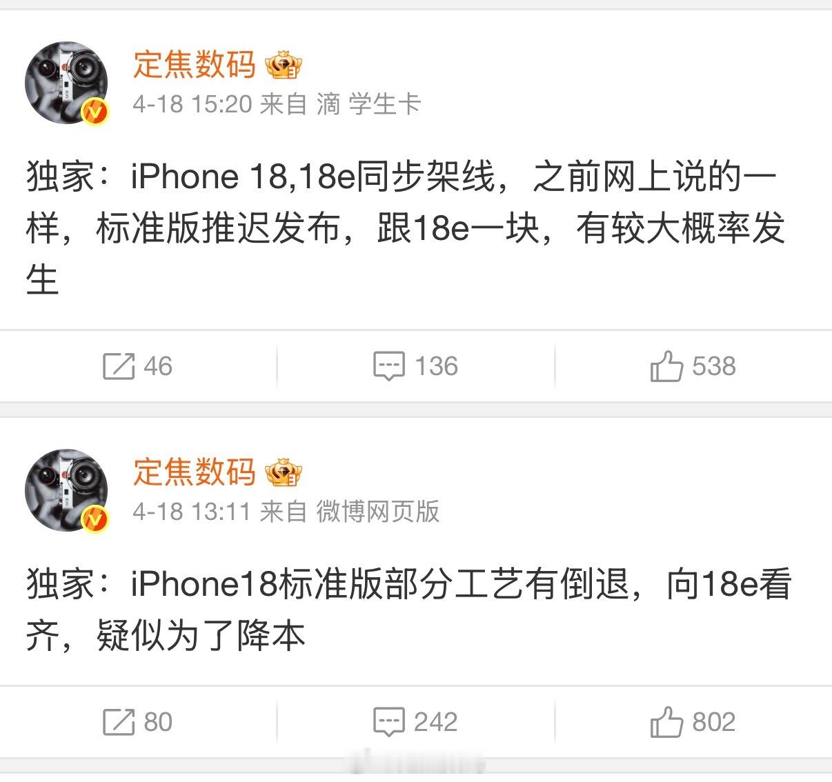 等等... 此时此刻 恰如彼时彼刻 理解xx、成为xx 