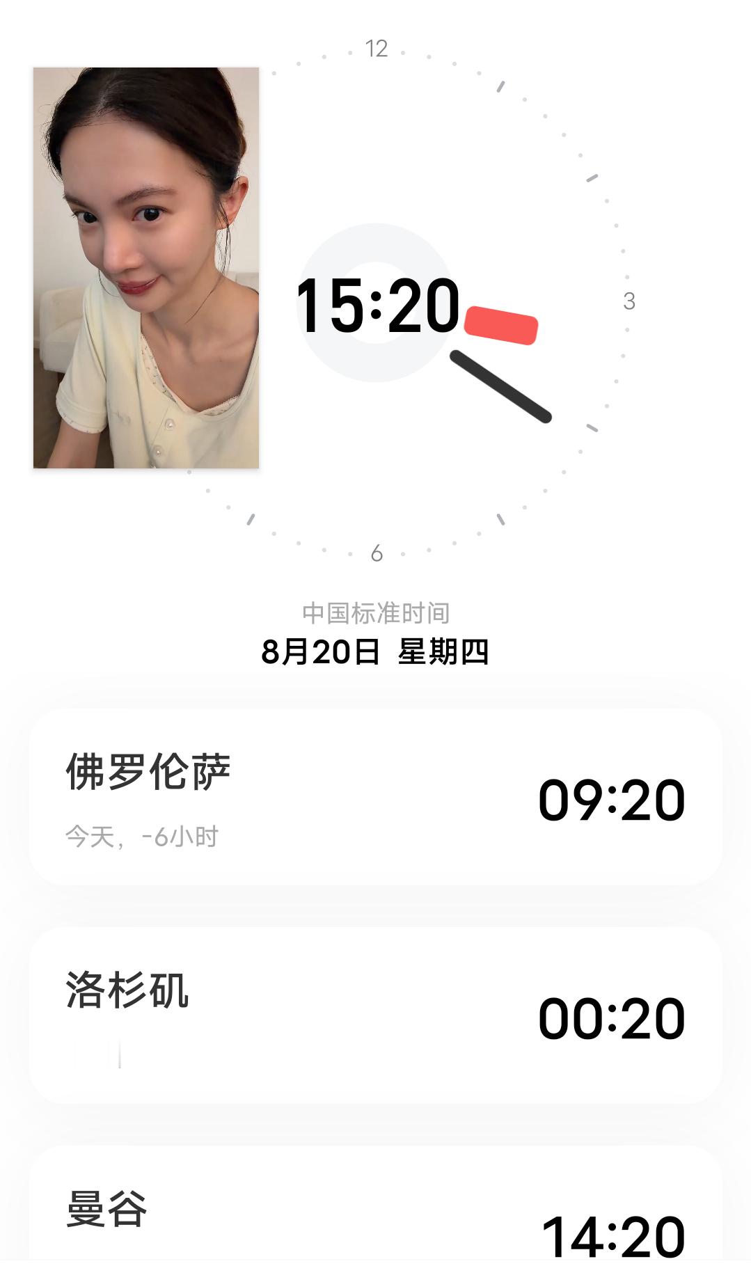 和三个女人异国恋中 