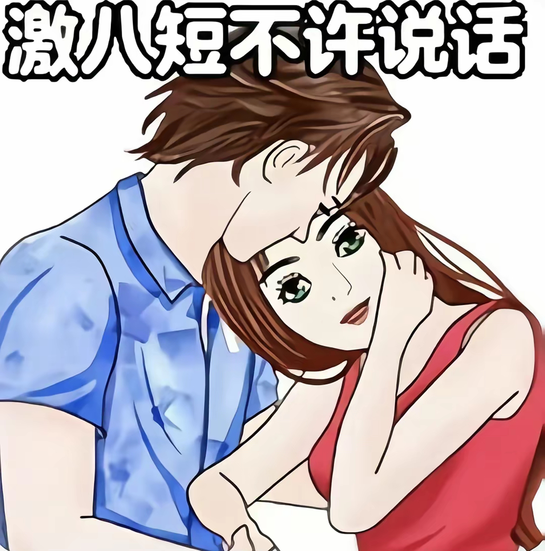 分享图片 