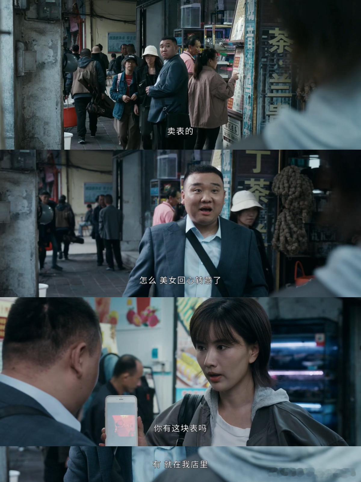 白夜追凶2把仙人跳拍出来了  周舒桐独自一人抓嫌犯，本以为努力了这么久终于找到了