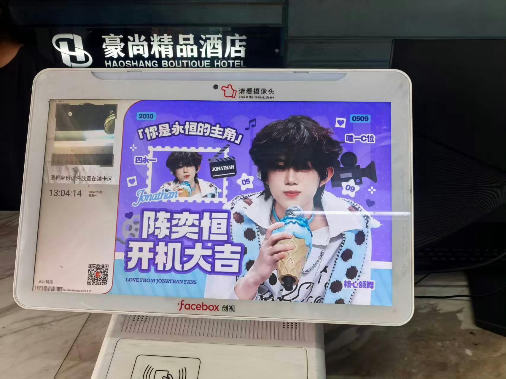 陈奕恒《我们的少年时代2》开机应援🈶！开机大吉呀🎉！燥侯周扬