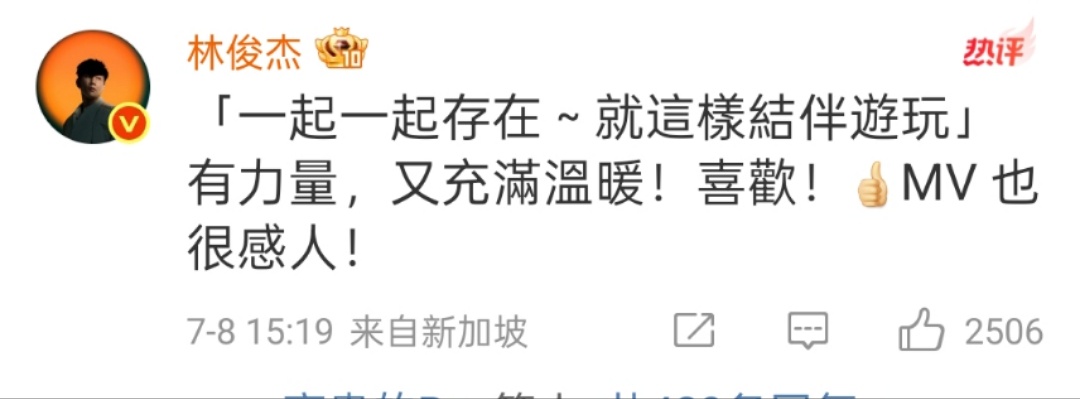 王源人脉王源圈内人缘王源圈内人缘，真棒呀，牛的 ​​​