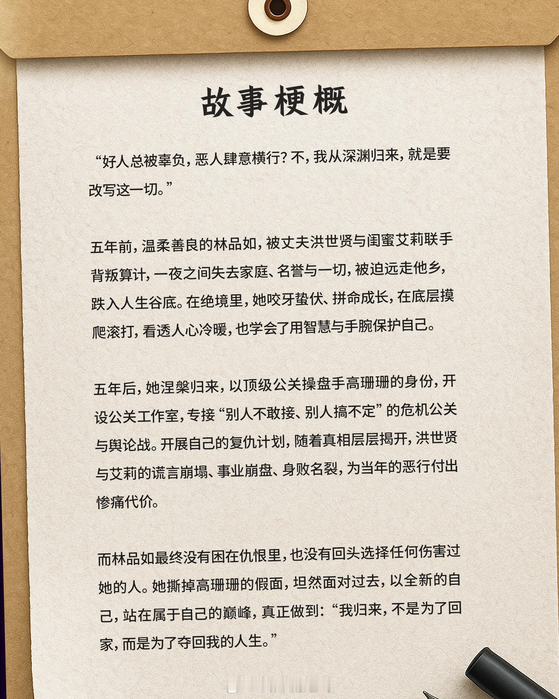 芒果短剧回家的诱惑，选角组讯 