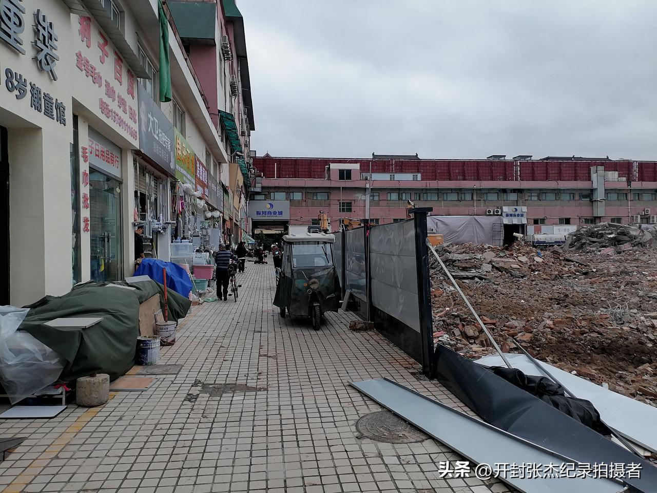 开封市振河商业城改造项目动作很快三下五除二就拆除完了