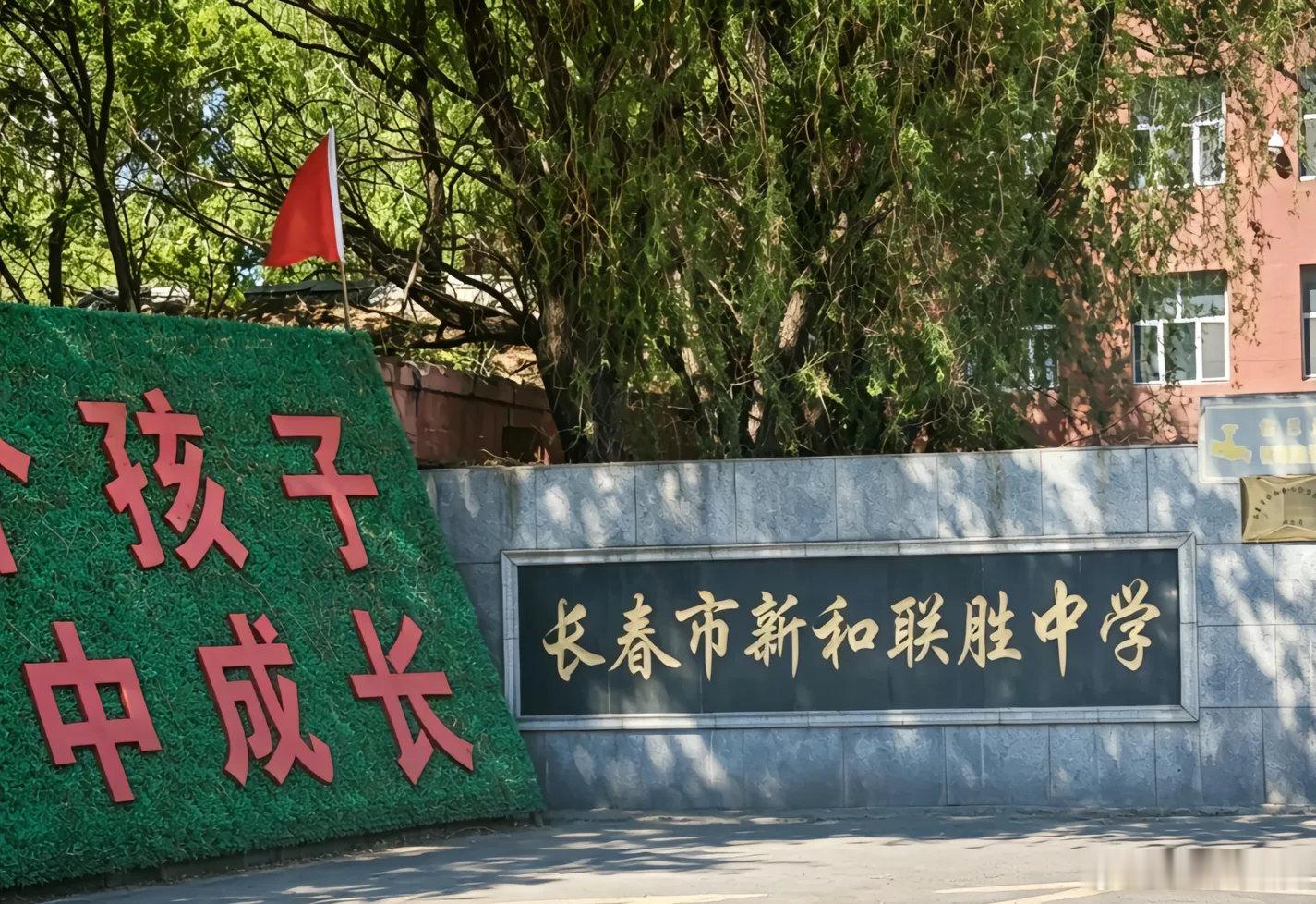新和联胜，这一届话事人是谁？ 