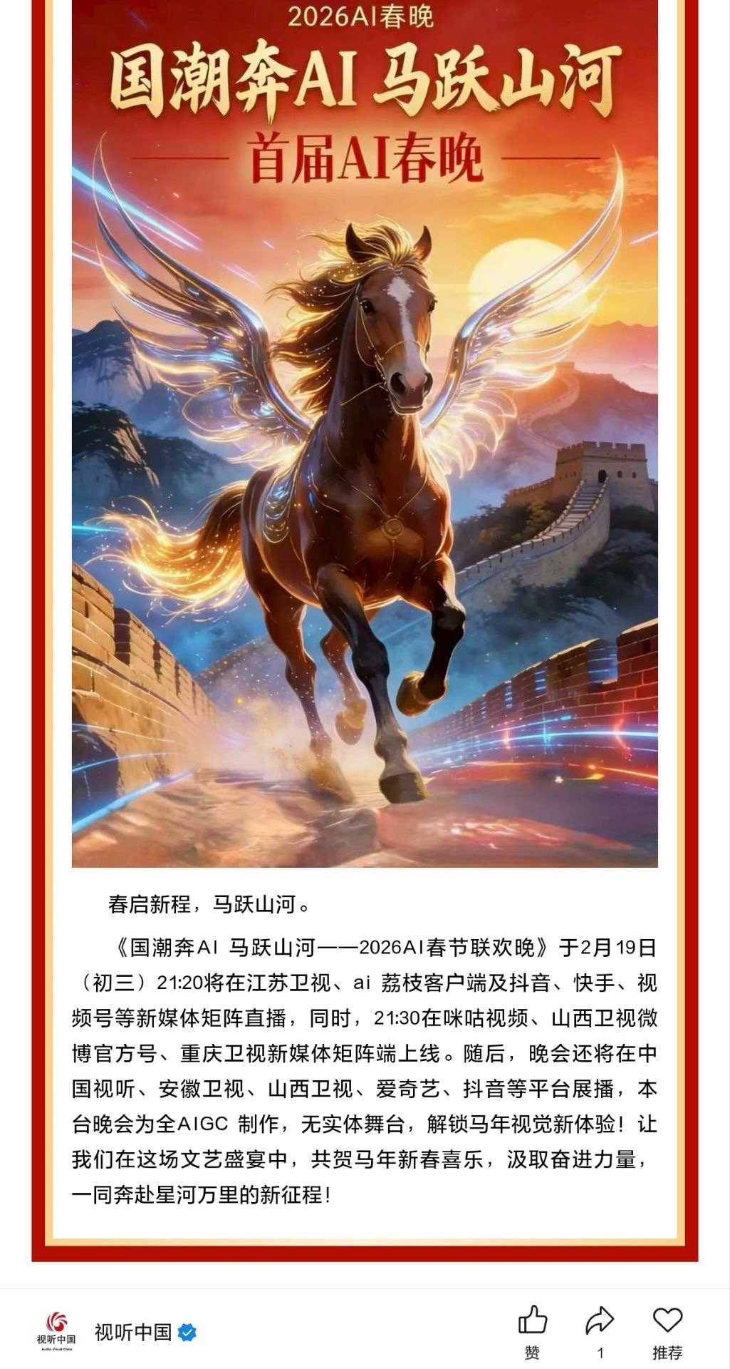 现在AI已经变成偷懒器和遮羞布了效果不好也没事“AI做的” 