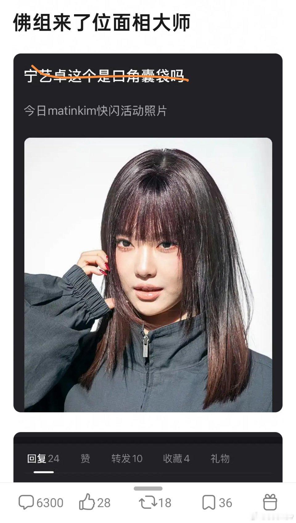 依旧年轻依旧爱打架