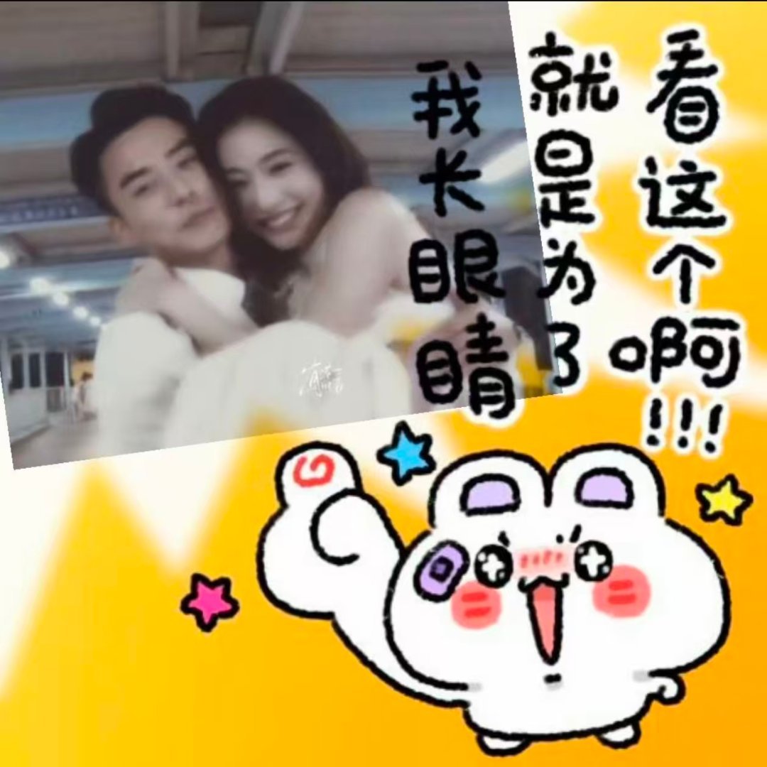 有港回信 赵华为我笑纳了，沈顾我也笑纳了，以沈相许我也笑纳了！我一人血书求一个线