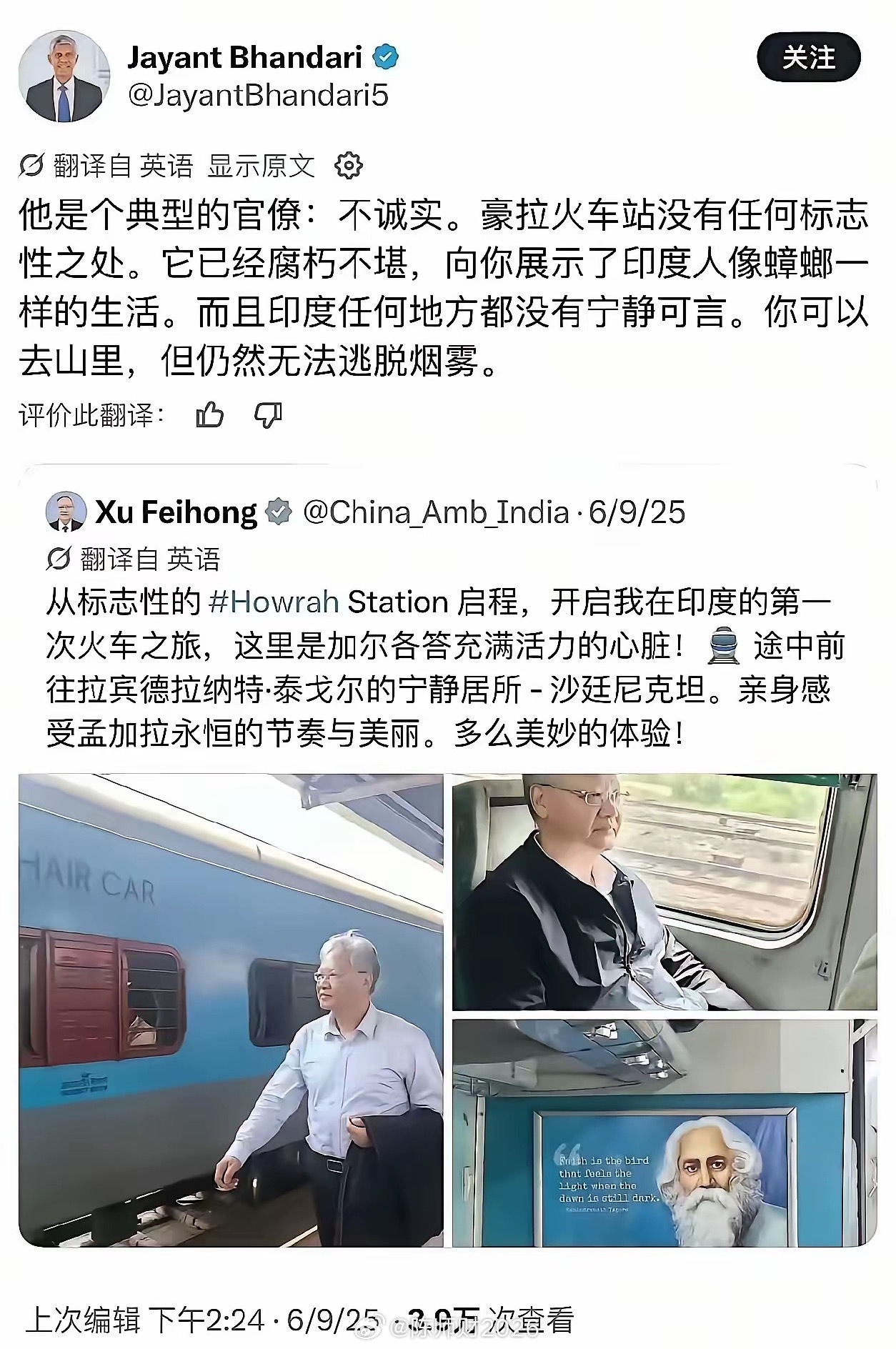 徐飞洪这事过后，驻外系统的审查要全面收紧了，不是因为网友吵得凶，而是驻外岗位本就