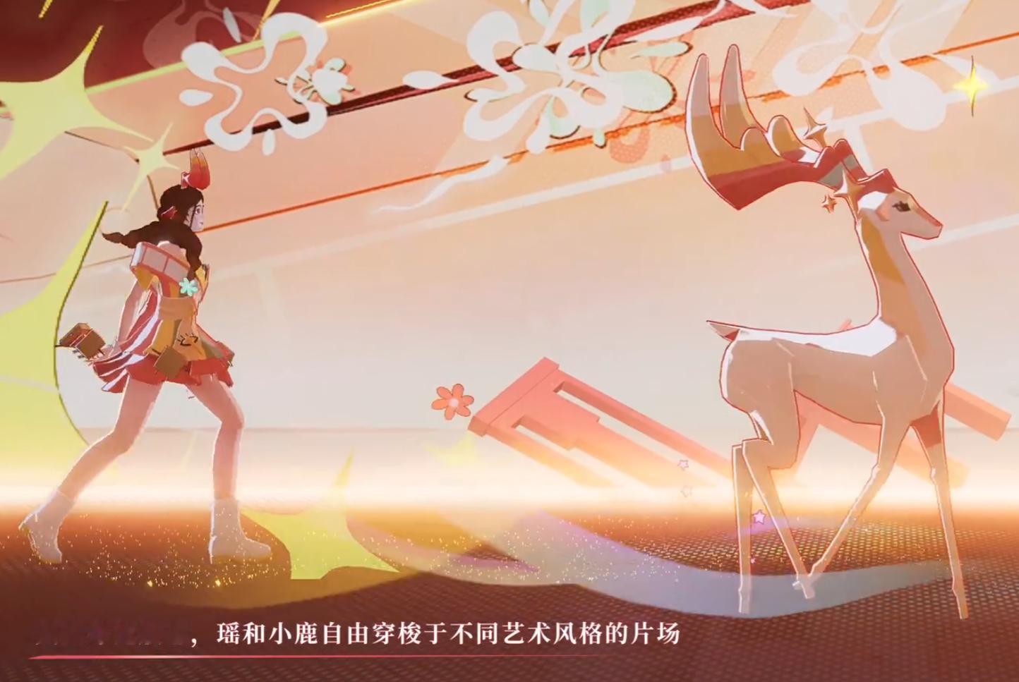瑶典藏皮肤来啦，局内是双形态，你觉得和无双比起来那个更好呢？#王者荣耀##瑶典藏