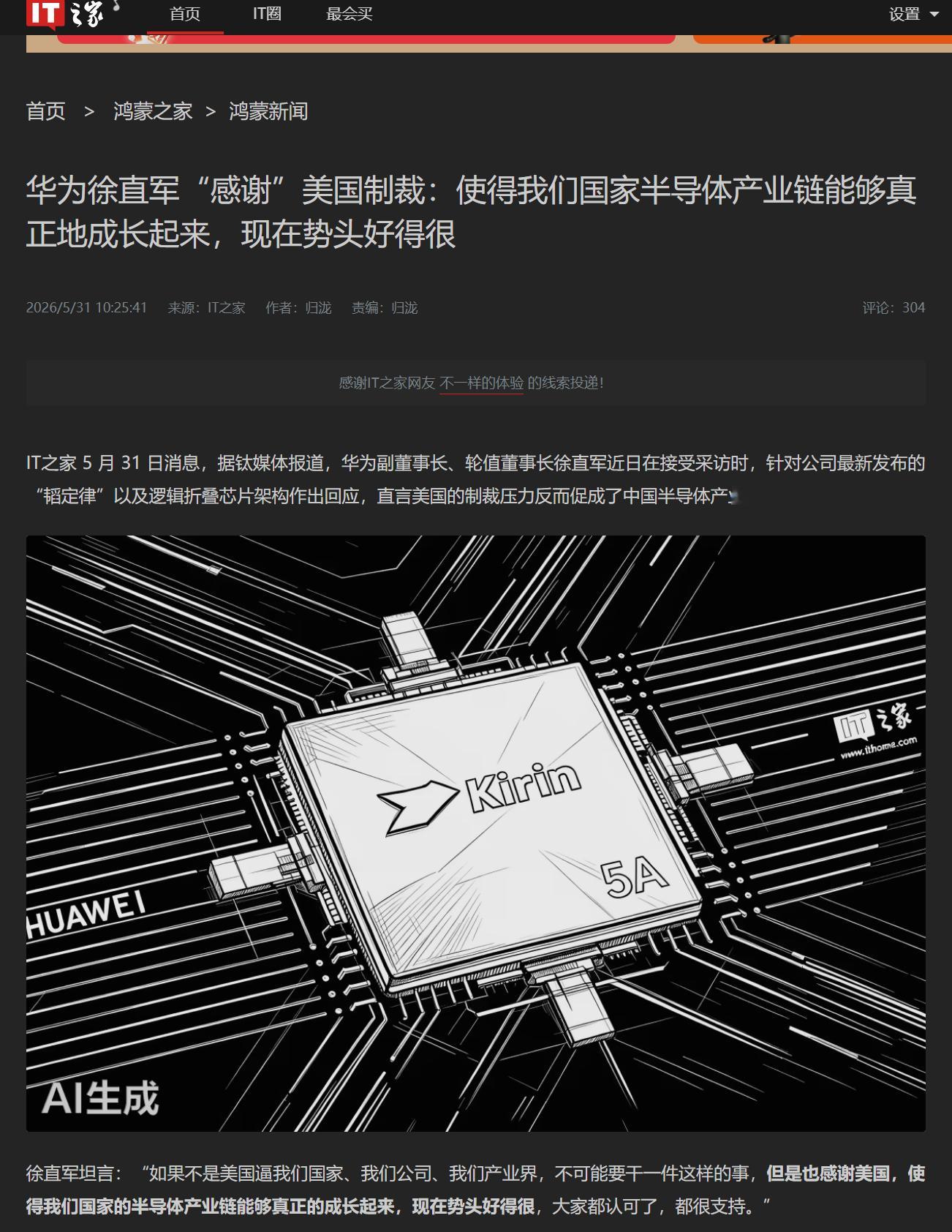 🔻营销里常说“故事>功能”，耐克有“Just Do It”，苹果有“Think