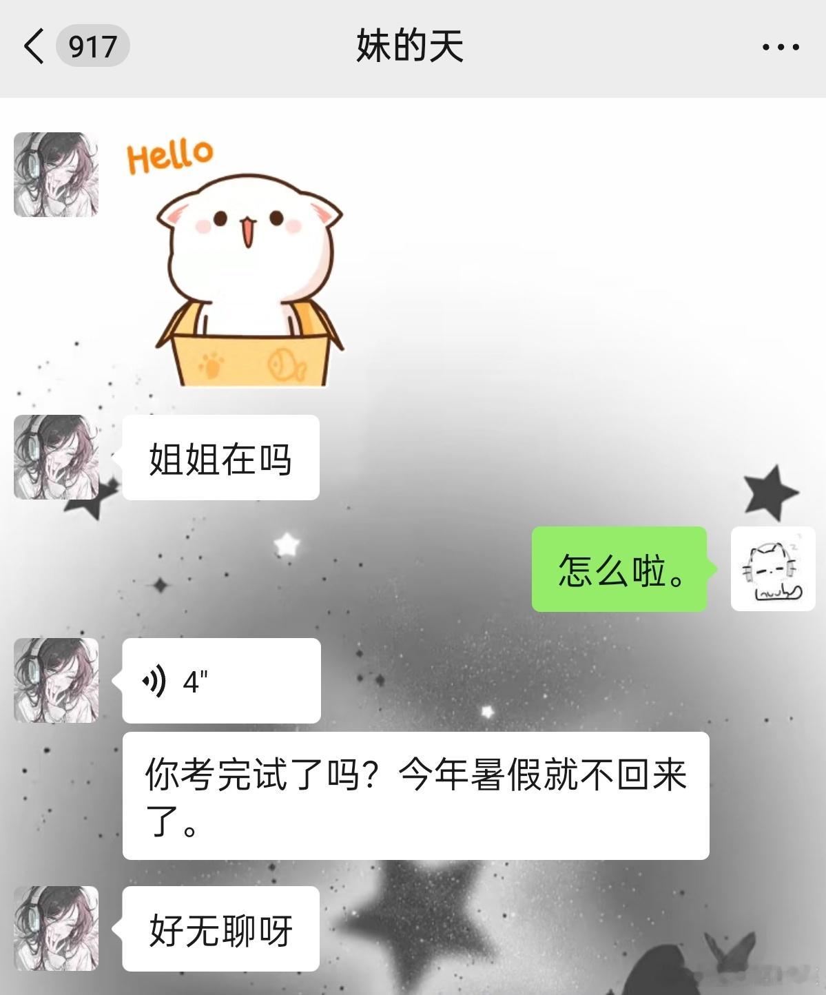 哎哟我要被我妹妹萌化了好吗🥺🥺，， 