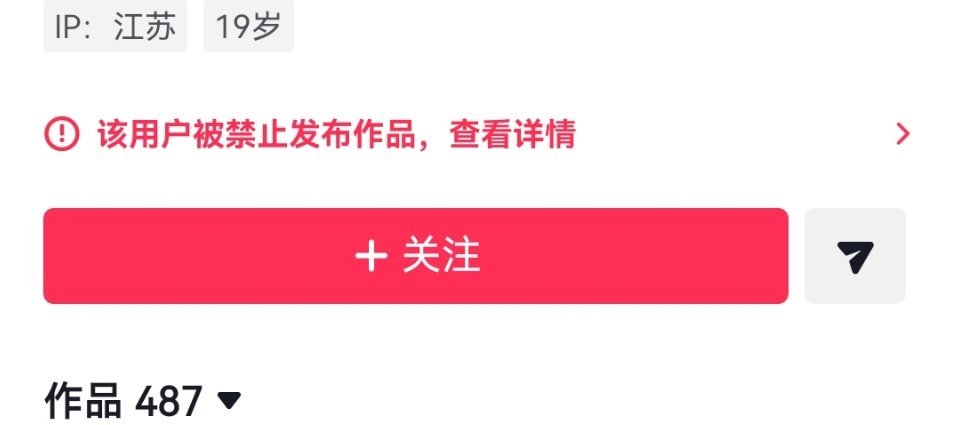 大家都参与进来咔嘿就是有用的🥺左航一路向海的少年 ​​​