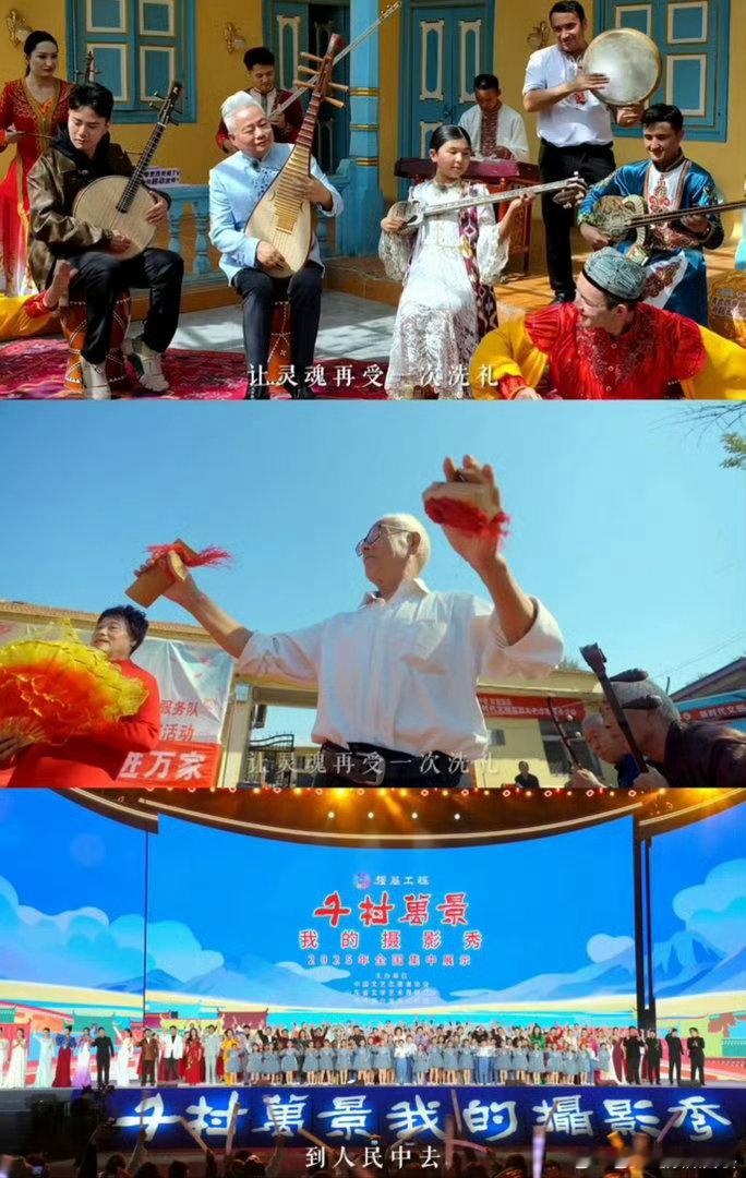 老中青文艺志愿者共唱到人民中去到人民中去MV上线文艺创作源于生活最终也要回归生活
