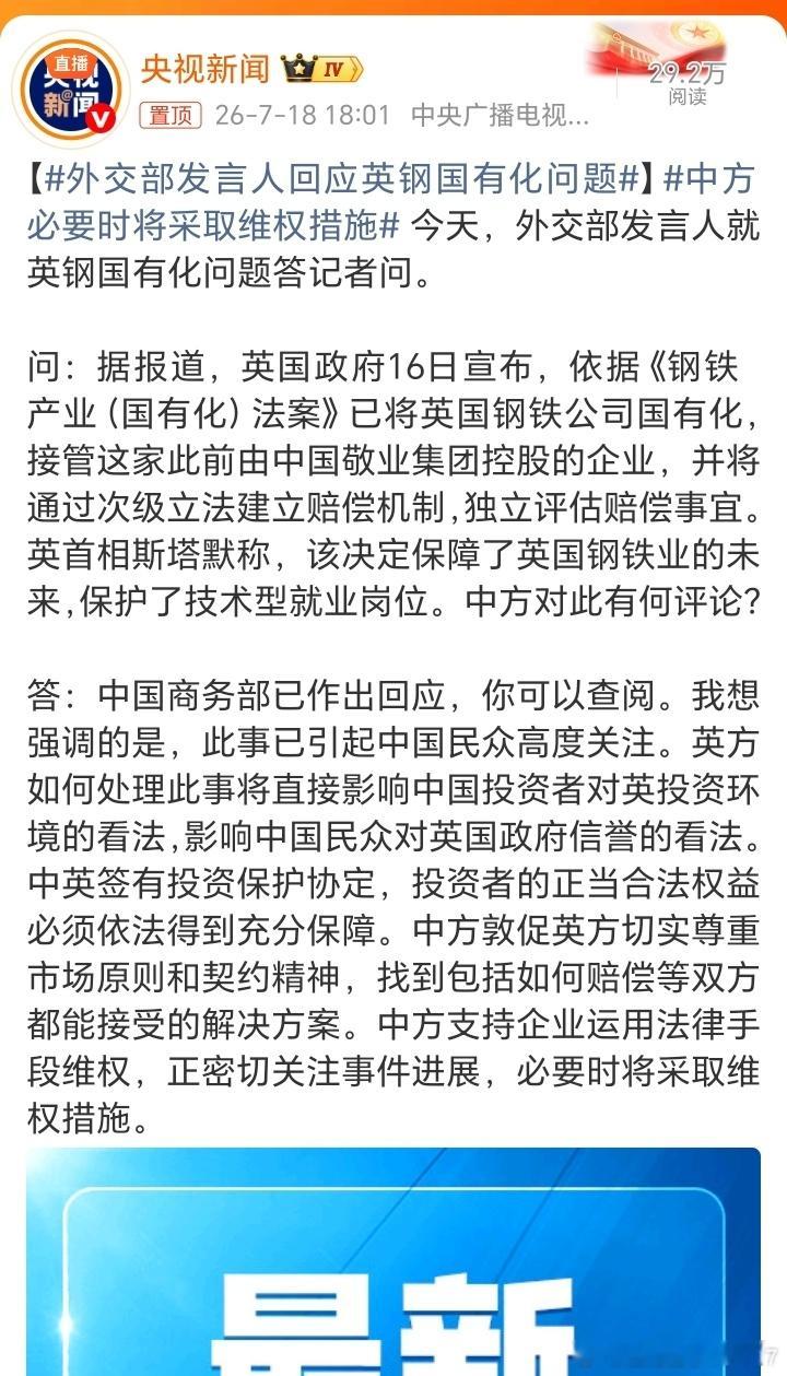 桂哥评：既然英国明抢，咱们就可以对等反制，以牙还牙，以暴制暴，以其人之道还治其人